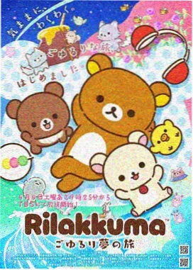 进击的巨人第一季日语原版